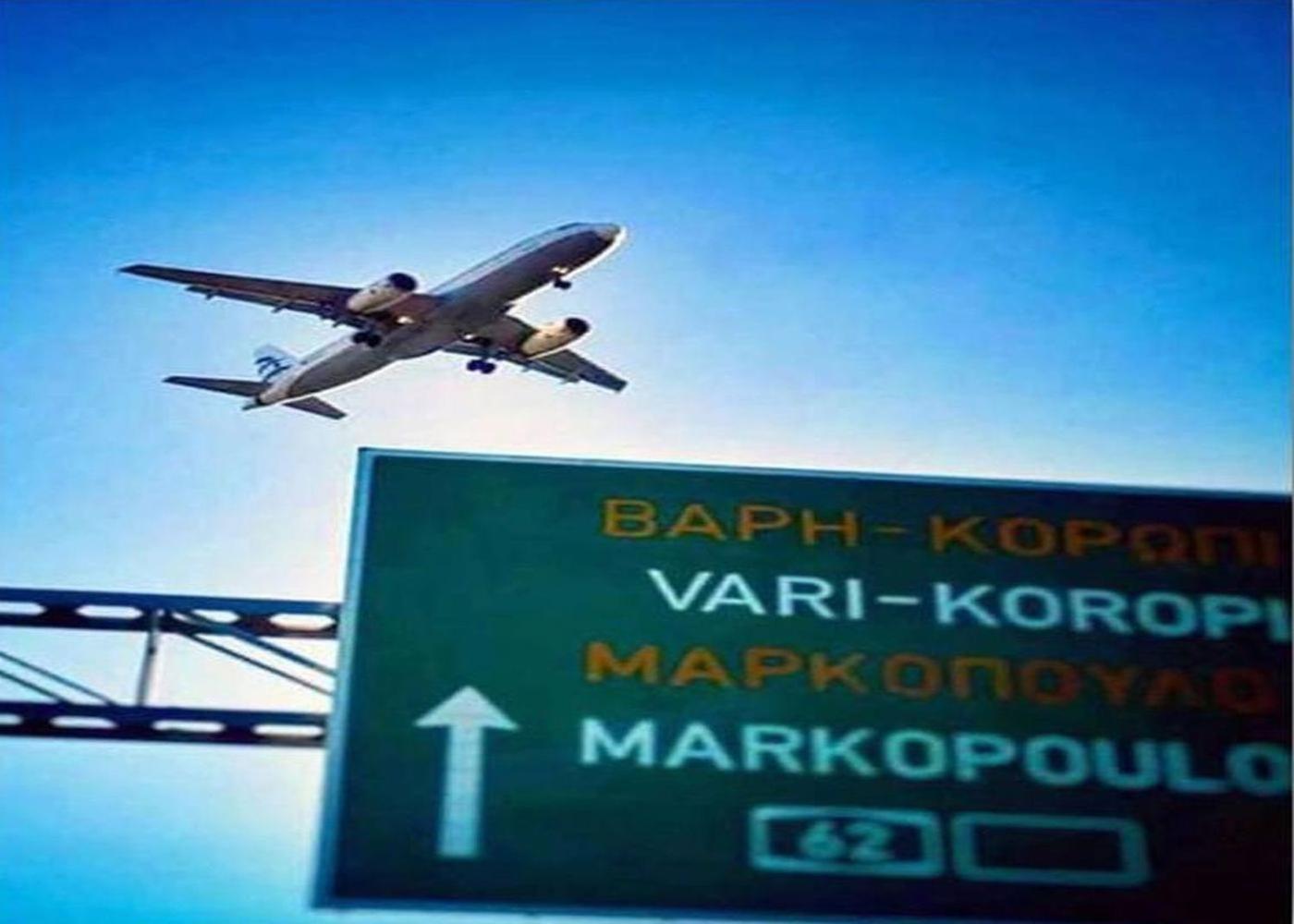 Athens 24-Hours Hostel #Athensairport #Latecheck-In #Privatetransportservice #Groups #Downtown Markopoulo Mesogaias Exterior photo